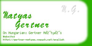 matyas gertner business card